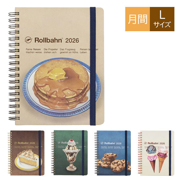 2026 ロルバーンダイアリー アメリカンスイーツ L [全5柄
