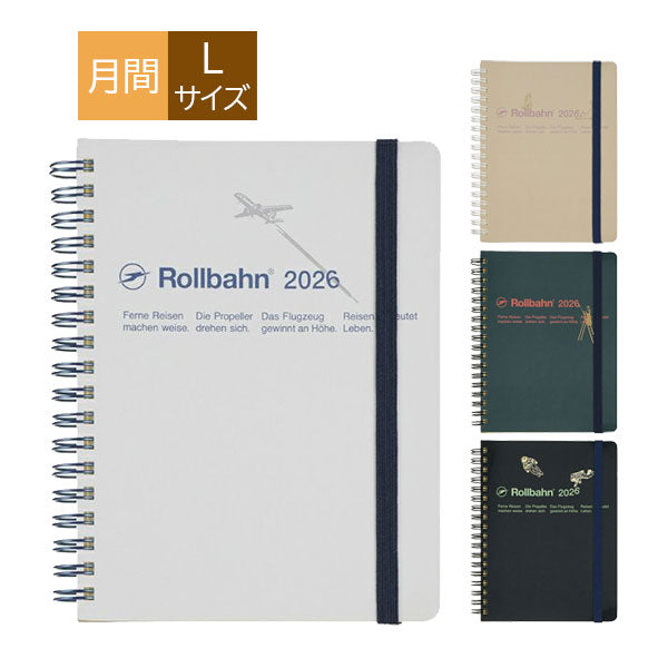 2026 ロルバーンダイアリー グラフィティ L [全3色] 《マンスリー