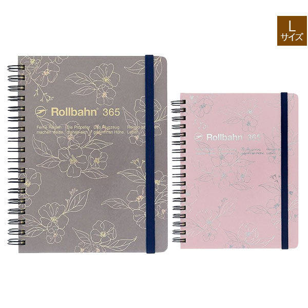 ☆へるまん☆ ロルバーン ガウディ展2冊 ロフト限定ダイアリー ☆へるまん☆ ロルバーン ガウディ展2冊 ロフト限定ダイアリー ☆へる