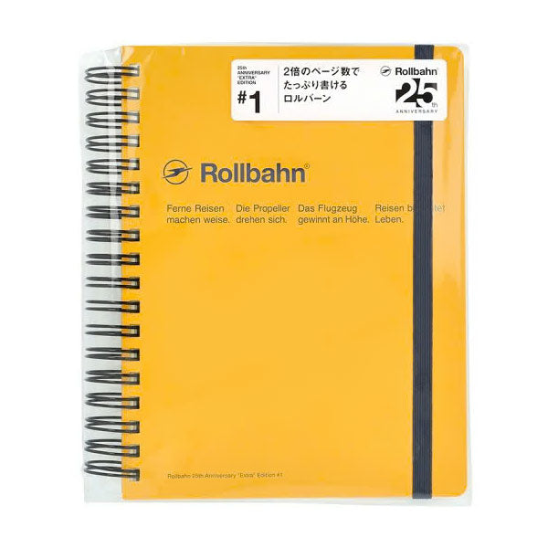 【限定】Rollbahn EXTRA 《ロルバーンエクストラ》