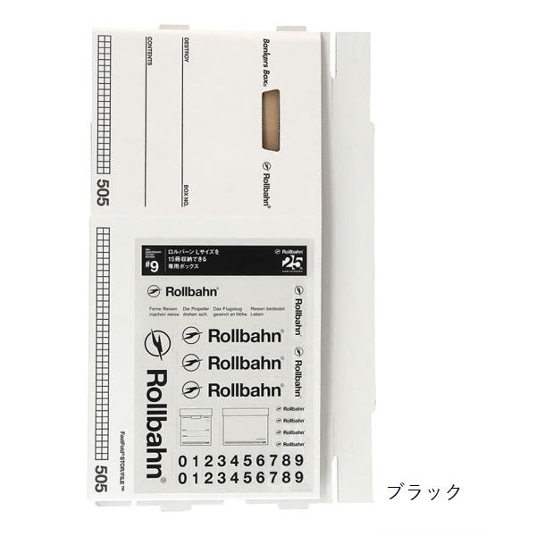 【限定】Rollbahn EXTRA 《ロルバーンエクストラ》