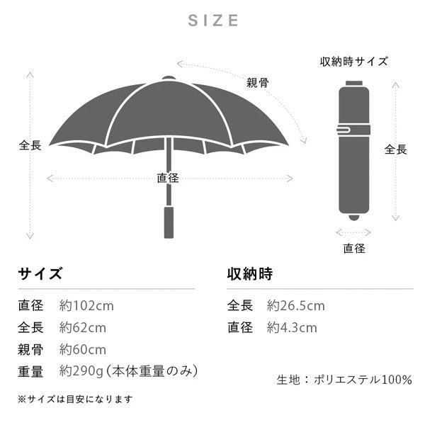 銀行員の日傘 折 60cm ウォーターフロント S360-0783SL1-B8