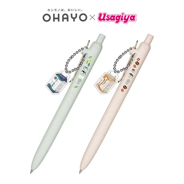 オハヨー乳業×うさぎやコラボ uniball ZENTO《ユニボール ゼント》 [全