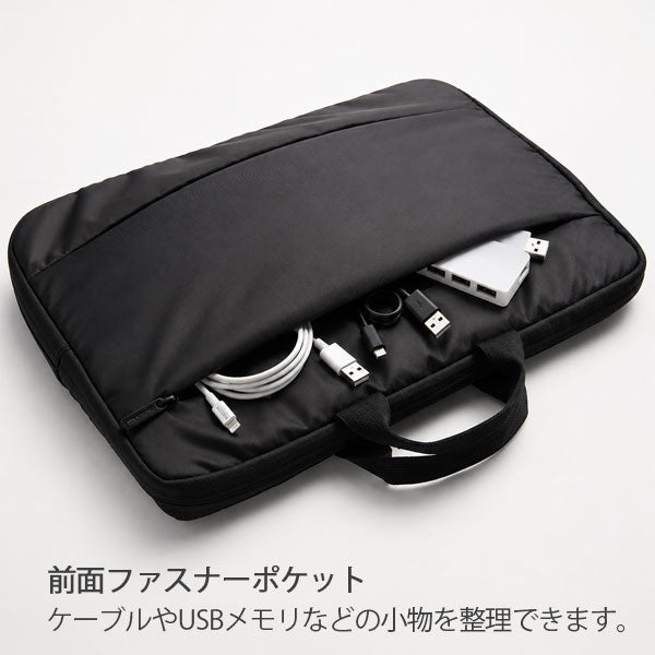 ハンドル付き インナーバッグ 13.3インチ PC対応 エレコム BM-IBH13BK