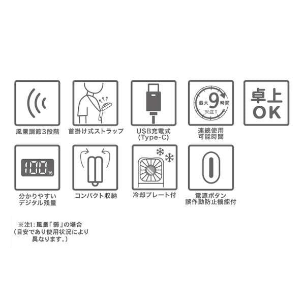 MOOMIN 冷却プレート付 ハンディファン 卓上 首掛け カミオジャパン 230440