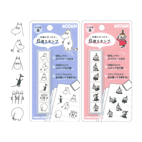 MOOMIN 6連スタンプ [全2種] カミオジャパン 231005/231006 [M便 1/8