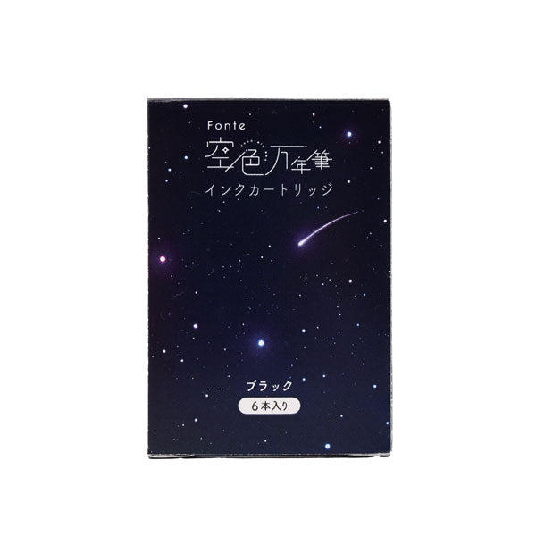 Fonte 空色万年筆 インクカートリッジ ブラック(空色パッケージ) 日本
