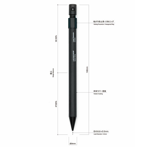 ソリッドライト+ペンシース シャープペンシル 0.5mm ラコニック(LACONIC) SWS01【送料無料*】