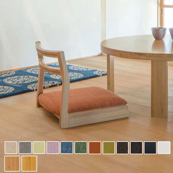 たたみ CHAIR ≪たたみチェア≫ TEORI(テオリ) TW-TC 【送料無料*!取寄せ品】