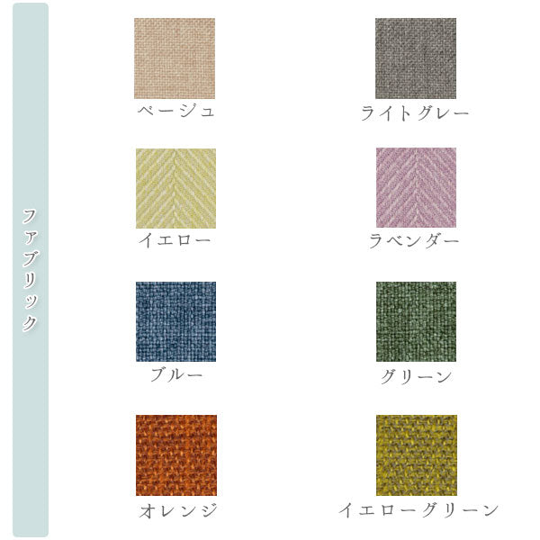 たたみ CHAIR ≪たたみチェア≫ TEORI(テオリ) TW-TC 【送料無料*!取寄せ品】