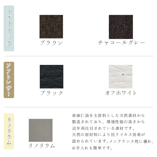 UP STOOL ENTRANCE ≪アップスツール エントランス≫ TEORI(テオリ) T-USE【送料無料*】