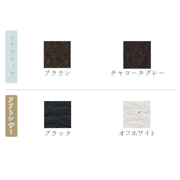 和室CHAIR ≪和室チェアー≫ TEORI(テオリ) TW-DC 【送料無料*!取寄せ品】