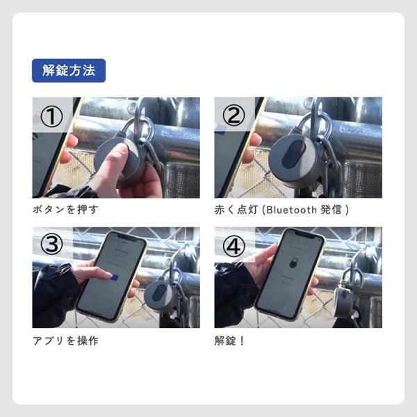 スマート南京錠《キーズロックサービス》 リヒトラブ KYS01【送料無料*】取り寄せ品