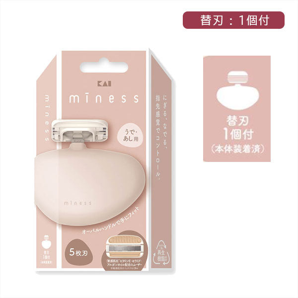 minessシリーズ うで・あし用カミソリ 替刃1個付 貝印 GA0136