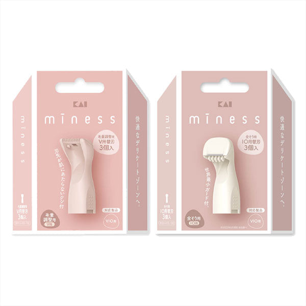 minessシリーズ V用/IO用替刃3個入(VIOデリケートゾーン用) 貝印 GA0149/0150