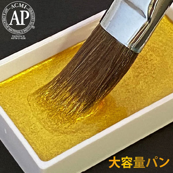 顔彩耽美 メタリックカラーセット2 呉竹 MC20/24V/NW3 【送料無料*】