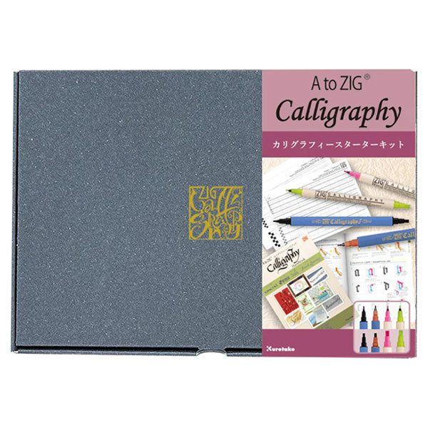 A to ZIG カリグラフィー スターターキット 呉竹 ECF101-005