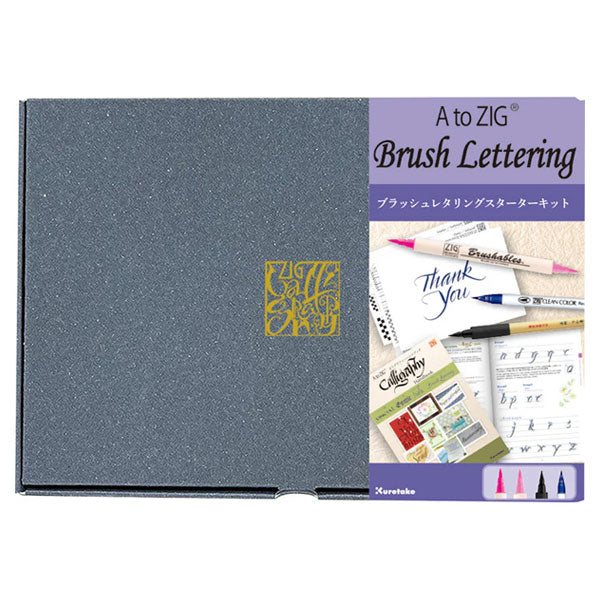 A to ZIG ブラッシュレタリング スターターキット 呉竹 ECF101-006