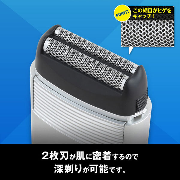 ポケシェーバー 電動髭剃り 貝印 KQ1839