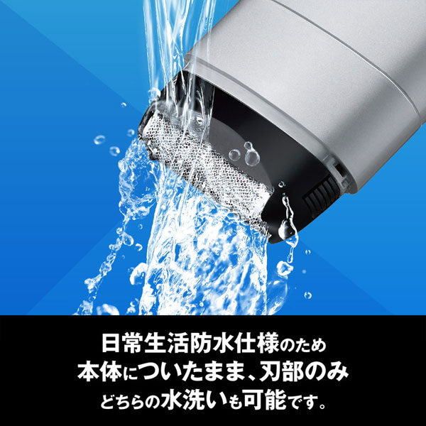 ポケシェーバー 電動髭剃り 貝印 KQ1839