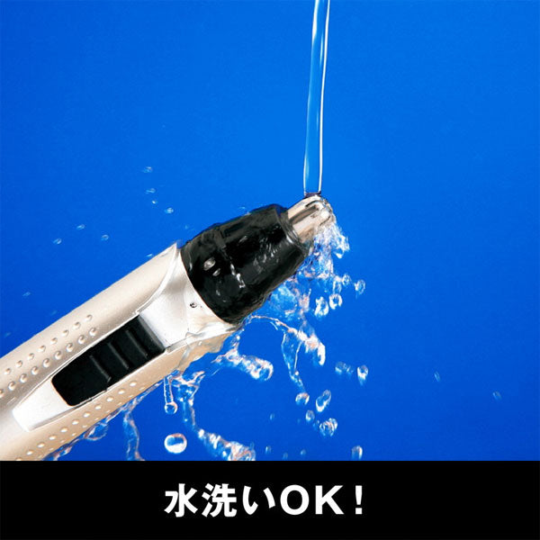 Groom! スティックシェーバー 貝印 HC3040