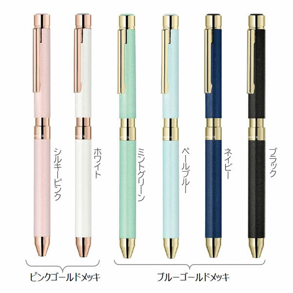 【 名入れ無料キャンペーン】ゼブラ シャーボX SL6 レザー調 ゴールドメッキタイプ 複合ペン シャーボ ボールペン SB36 <替え芯付き> ze_2511