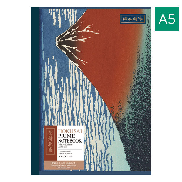 浮世絵シリーズ 第二弾 浮世絵ノート A5 [葛飾北斎] ナカバヤシ NA504S