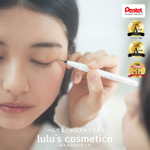 ルルズコスメティコ《lulu's cosmetico》アイライナー [全3色