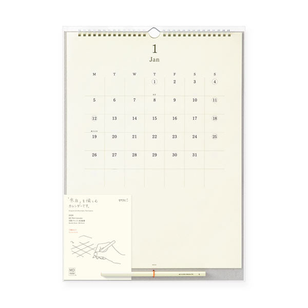 2026 MDカレンダー 壁掛 月曜始まり MD鉛筆1本付 デザインフィル(ミドリ) 31392