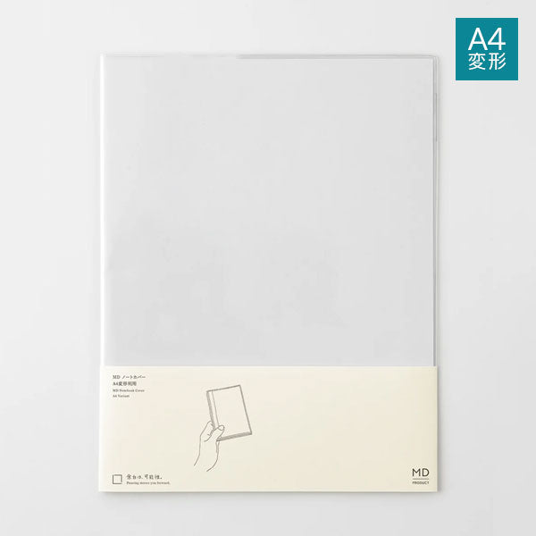 MD PRODUCT》MDノートカバー [A4変形判] デザインフィル 35663 – 文具