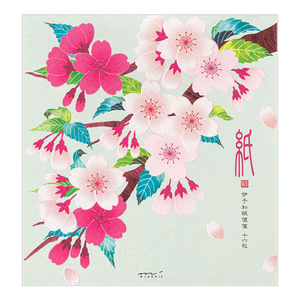 桜洋紙改色カナ入り　（ト） 桜洋紙改色カナ入り1銭茶 | 普通切手,手彫 | 趣味の切手専門店・マルメイト