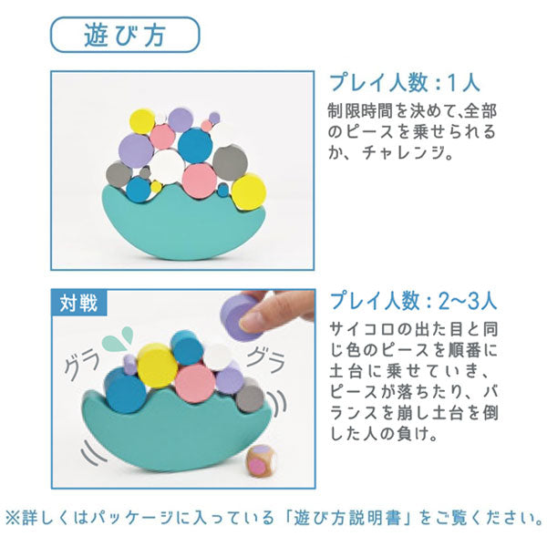 イクモク木製知育 バランスゲーム デビカ 113028
