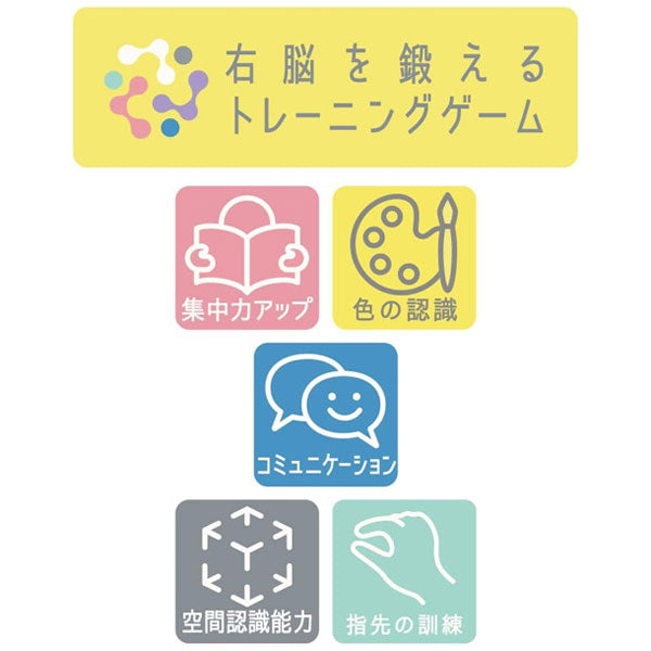 イクモク木製知育 バランスゲーム デビカ 113028