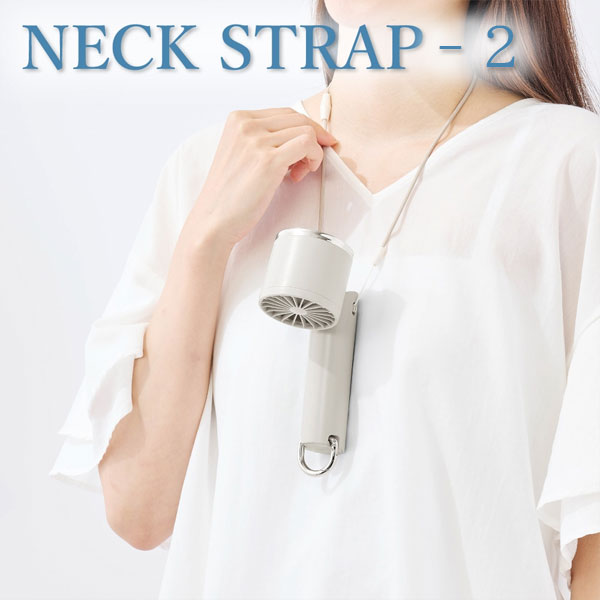 冷却プレート付3Wayハンディファン ホワイト ネックストラップ 保証書付 キングジム LD-HFR1-W