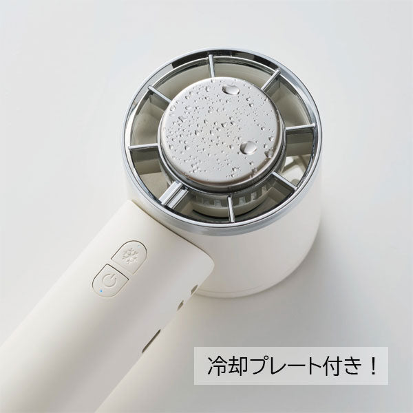 冷却プレート付3Wayハンディファン ホワイト ネックストラップ 保証書付 キングジム LD-HFR1-W