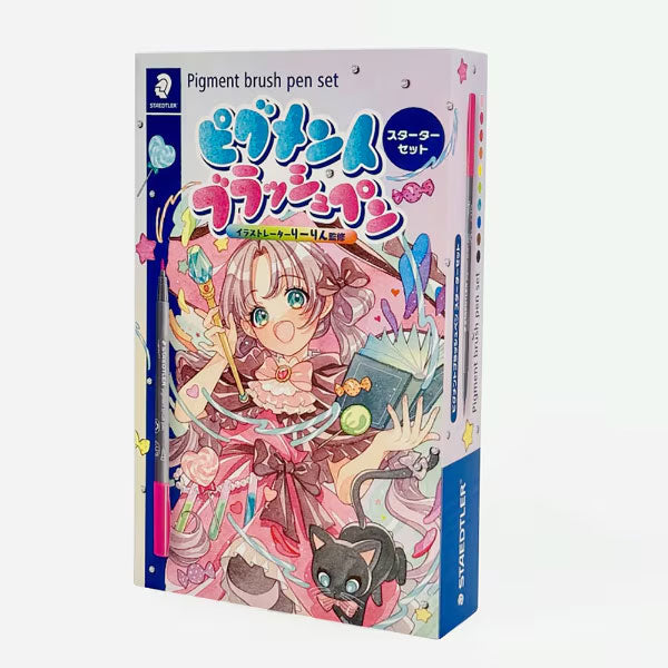 限定 ピグメントブラッシュペン スターターセット ステッドラー
