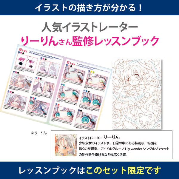 限定 ピグメントブラッシュペン スターターセット ステッドラー ST371SET1P