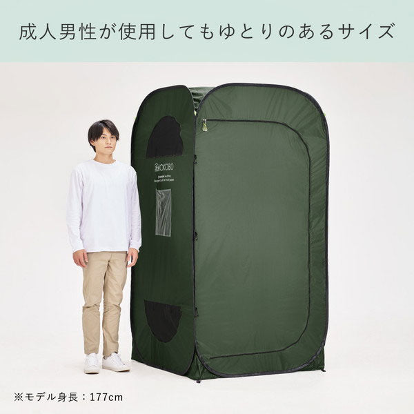 【予約販売!10/10以降の発送】縦横使える防災テント《KOKOBO》 キングジム BTN100-KH10