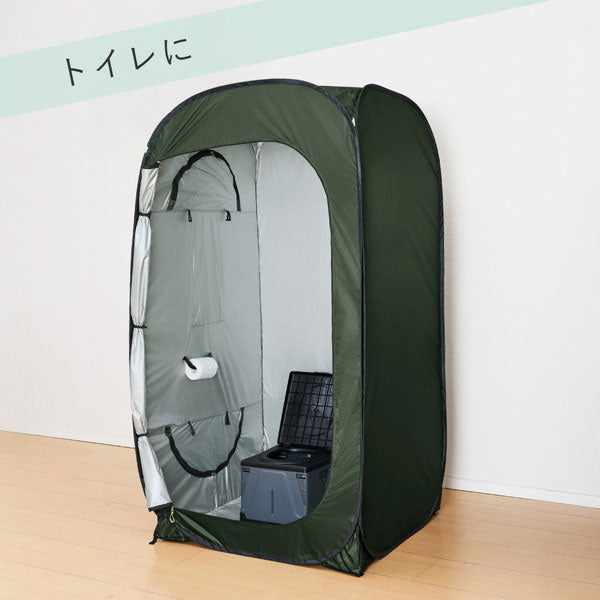 【予約販売!10/10以降の発送】縦横使える防災テント《KOKOBO》 キングジム BTN100-KH10