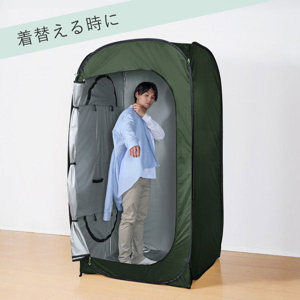 【予約販売!10/10以降の発送】縦横使える防災テント《KOKOBO》 キングジム BTN100-KH10