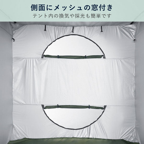 【予約販売!10/10以降の発送】縦横使える防災テント《KOKOBO》 キングジム BTN100-KH10