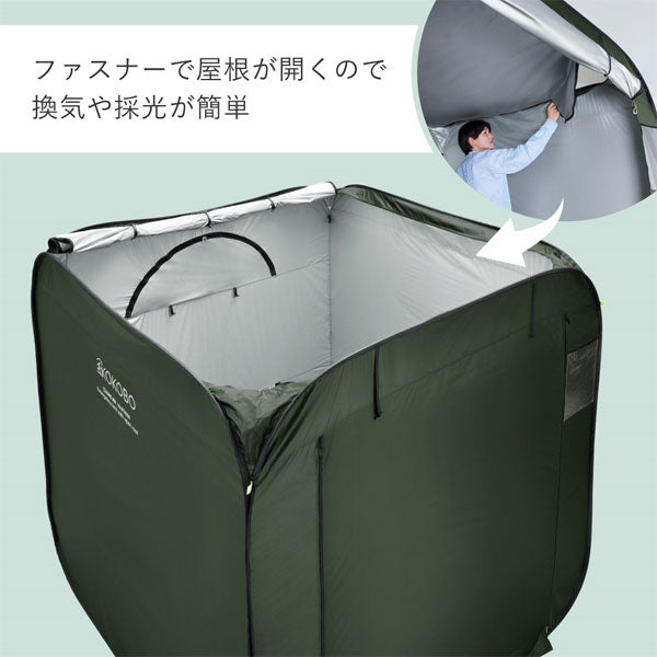 【予約販売!10/10以降の発送】屋根が開く防災テント《KOKOBO》キングジム BTN200-KH