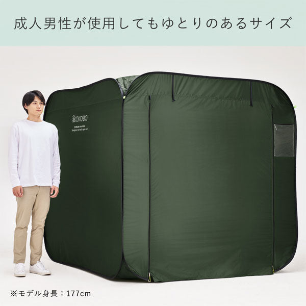 【予約販売!10/10以降の発送】屋根が開く防災テント《KOKOBO》キングジム BTN200-KH