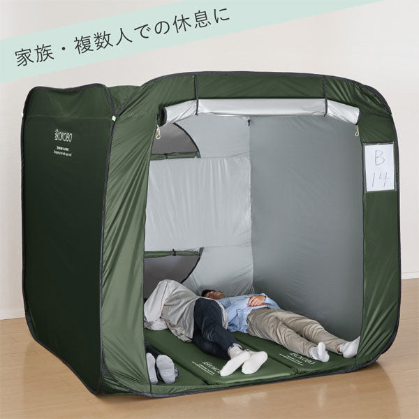【予約販売!10/10以降の発送】屋根が開く防災テント《KOKOBO》キングジム BTN200-KH