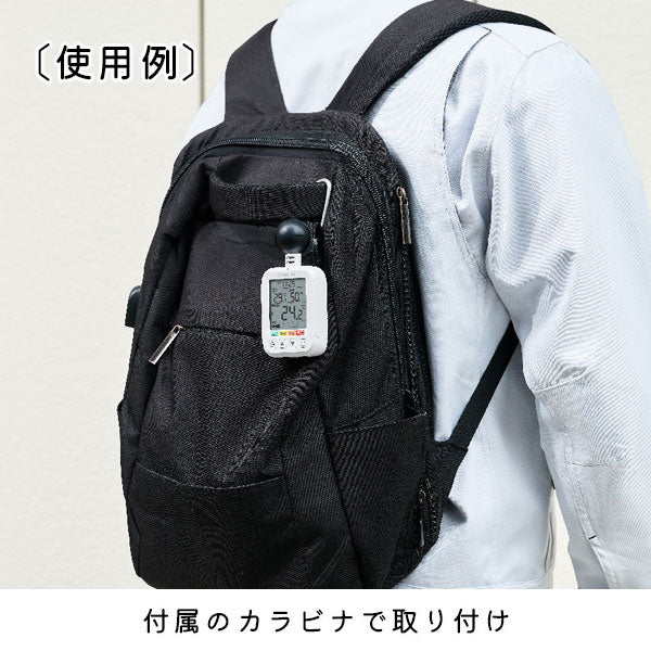 暑さ指数計 黒球式 キングジム NTSK-3-W