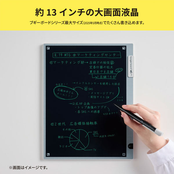 電子メモパッド ブギーボード キングジム BB-19【送料無料*】
