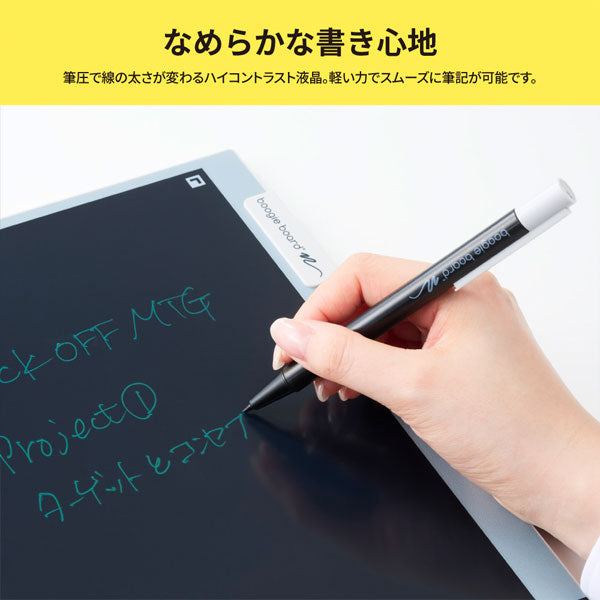電子メモパッド ブギーボード キングジム BB-19【送料無料*】