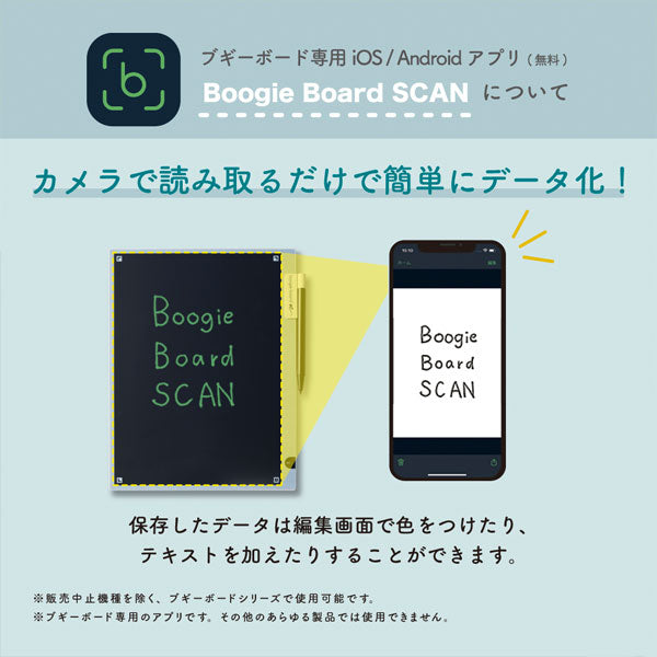 電子メモパッド ブギーボード キングジム BB-19【送料無料*】