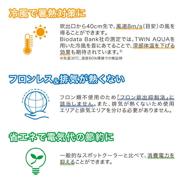 排気が熱くないポータブルスポットクーラー キングジム PSC10【送料無料*】 【取り寄せ品】