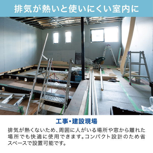 排気が熱くないポータブルスポットクーラー キングジム PSC10【送料無料*】 【取り寄せ品】